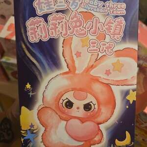 Copy]Baby Three Lily Rabbit Town V3 Plush Blind Box（Babythree Official） – ,